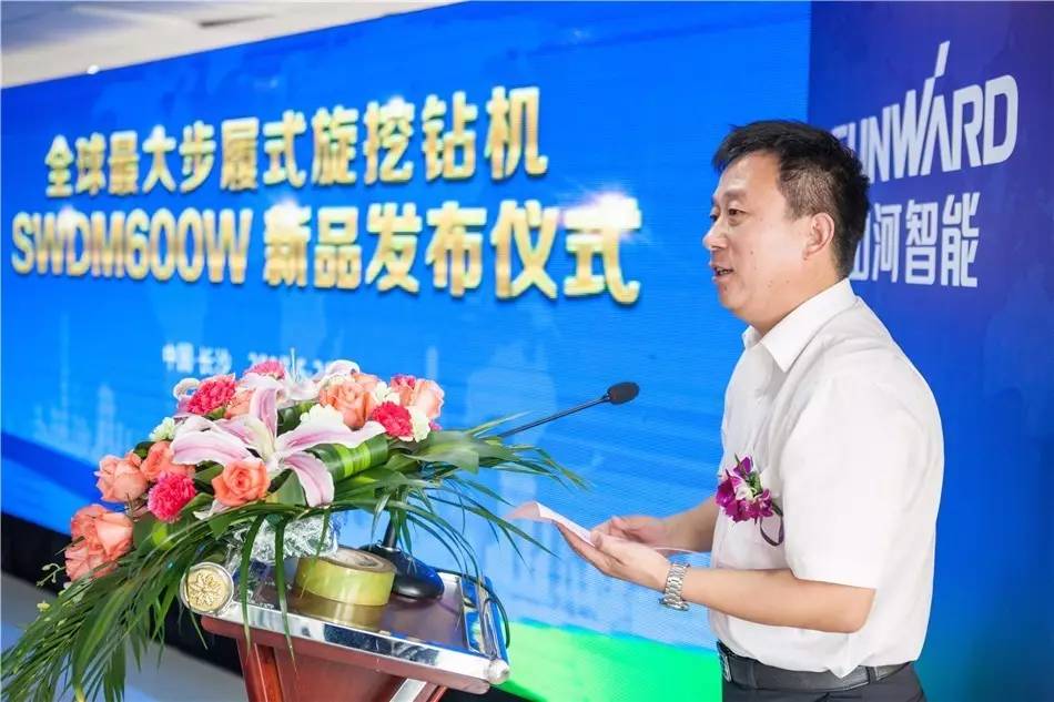 山河智能全球最大步履式旋挖钻机SWDM6