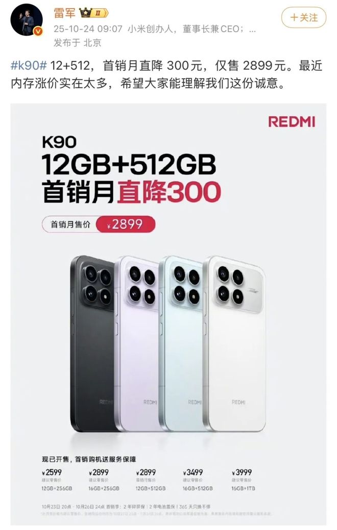 内存条涨得比金条还快