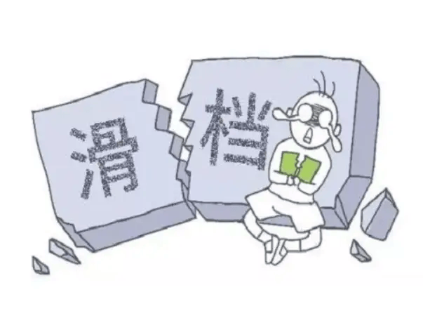 2026年安徽单招滑档了还有学上吗？还有